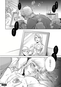 Page 171 of Monthly QooPA 2015-03/04 - preview thumbnail