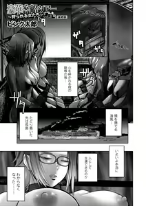 Page 22 of Monthly QooPA 2015-03/04 - preview thumbnail