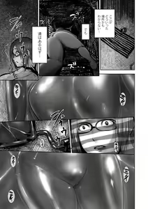 Page 24 of Monthly QooPA 2015-03/04 - preview thumbnail