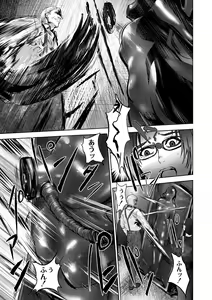 Page 26 of Monthly QooPA 2015-03/04 - preview thumbnail