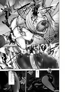 Page 30 of Monthly QooPA 2015-03/04 - preview thumbnail
