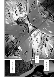 Page 33 of Monthly QooPA 2015-03/04 - preview thumbnail