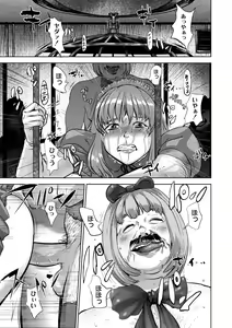 Page 34 of Monthly QooPA 2015-03/04 - preview thumbnail