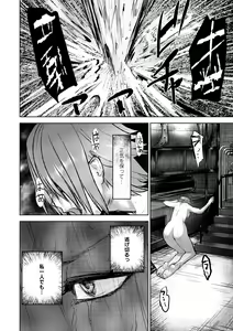 Page 43 of Monthly QooPA 2015-03/04 - preview thumbnail