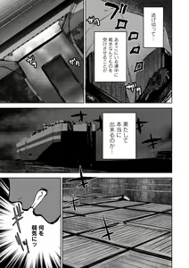 Page 44 of Monthly QooPA 2015-03/04 - preview thumbnail