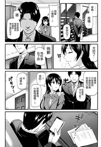 Page 31 of Kotori no Okage - preview thumbnail