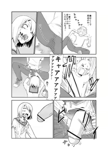 Page 3 of Zombie Ero Manga - preview thumbnail