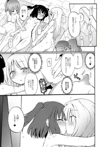 Page 40 of Chichi Yuri Girls - preview thumbnail
