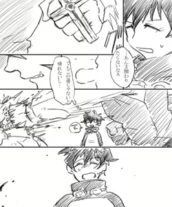 Page 13 of 血っかいまとめ④ - preview thumbnail