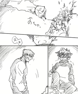 Page 14 of 血っかいまとめ④ - preview thumbnail