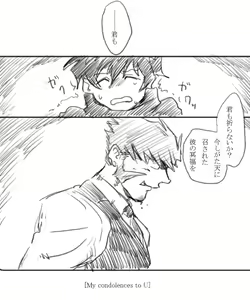 Page 15 of 血っかいまとめ④ - preview thumbnail