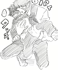 Page 16 of 血っかいまとめ④ - preview thumbnail