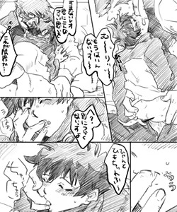 Page 21 of 血っかいまとめ④ - preview thumbnail