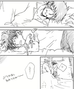 Page 3 of 血っかいまとめ④ - preview thumbnail