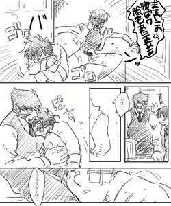 Page 7 of 血っかいまとめ④ - preview thumbnail