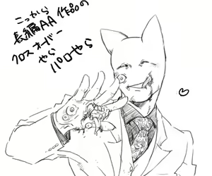 Page 9 of 血っかいまとめ④ - preview thumbnail