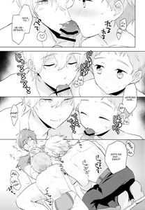 Page 14 of HM + KM - preview thumbnail