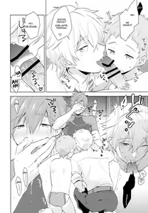 Page 15 of HM + KM - preview thumbnail