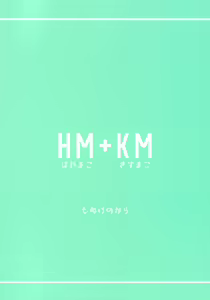 Page 34 of HM + KM - preview thumbnail