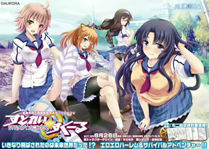 Stray ★ School — hentai manga cover on Fhentai