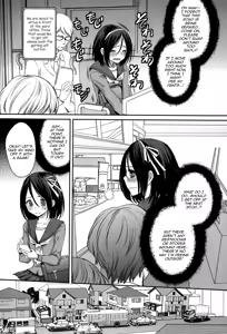 Page 3 of Hassha Alright...janai Desuka!? - preview thumbnail