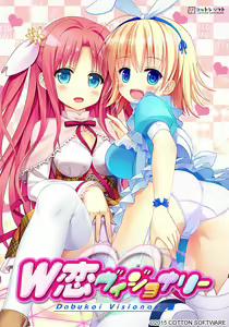 Dabukoi Visionary - hentai manga cover image