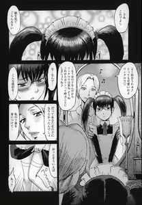 Page 151 of Incubus - preview thumbnail