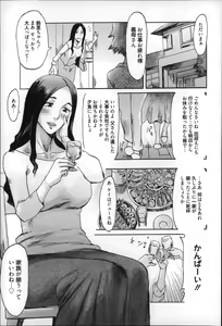 Page 20 of Incubus - preview thumbnail