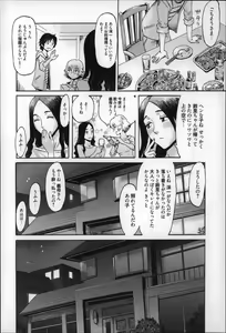 Page 21 of Incubus - preview thumbnail