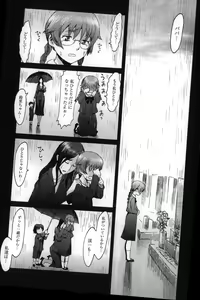 Page 34 of Incubus - preview thumbnail