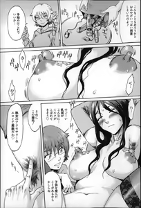 Page 41 of Incubus - preview thumbnail