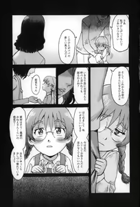 Page 8 of Incubus - preview thumbnail