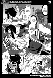Page 5 of Avatar Trance! | Avatar Transform! 11 - preview thumbnail