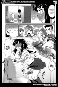 Page 8 of Avatar Trance! | Avatar Transform! 11 - preview thumbnail