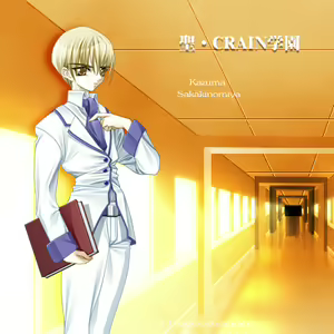 Page 3 of Sei Crain Gakuen DX - preview thumbnail