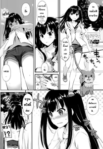 Page 5 of D.L. action 95 - preview thumbnail