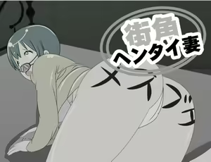 Page 45 of Netorare ero RPG 『bijin tsuma! zunzun tsukare te!』 - preview thumbnail