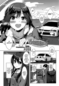 Saisho no Seifuku — hentai manga cover on Fhentai
