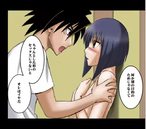 Page 42 of DA - Tokiko PURE (Jap) Part 2 to End - preview thumbnail