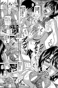 Page 179 of Action Pizazz DX 2015-06 - preview thumbnail