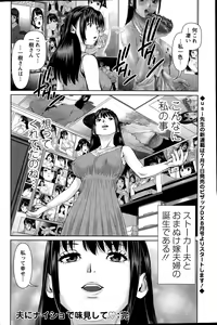Page 84 of Action Pizazz DX 2015-06 - preview thumbnail