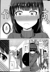 Page 9 of Action Pizazz DX 2015-06 - preview thumbnail