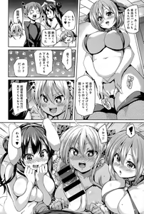 Page 56 of COMIC Anthurium 026 2015-06 - preview thumbnail