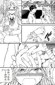 Page 117 of COMIC Penguin Club Sanzokuban 2015-06 - preview thumbnail