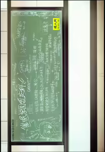 Page 40 of Saimin Gakuen Rankou-Ka -CONCEPT- - preview thumbnail