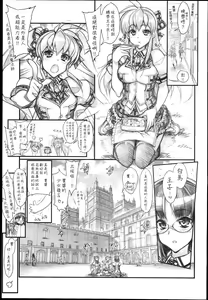 Page 5 of Saimin Gakuen Rankou-Ka -CONCEPT- - preview thumbnail