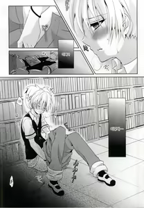 Page 3 of Haiboku Route | 패배 루트 - preview thumbnail