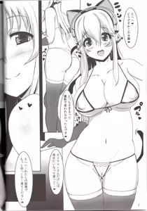 Page 3 of Joukyou Kansou - preview thumbnail