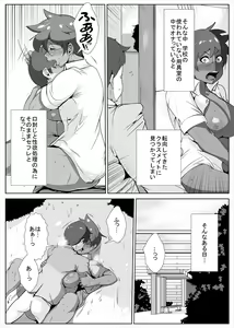 Page 3 of Nyotaika Shita Yankee ga Ahegao o Sarasu - preview thumbnail