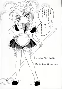 Page 4 of Manga Sangyou Haikibutsu 04 - preview thumbnail